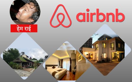 लोकप्रिय बन्दै एयर बीएनबी व्यवसाय