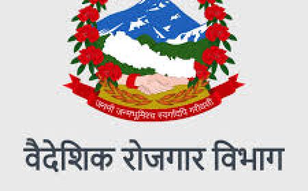 वैदेशिक रोजगारी : अवसर र चुनौती