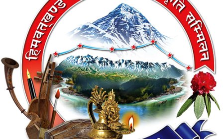 हिमवतखण्ड कला साहित्य संस्कृति सम्मेलन हुने 