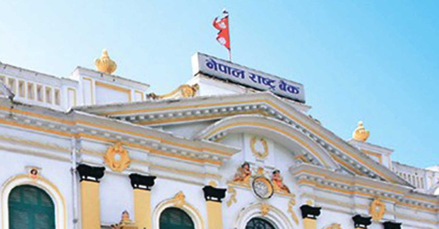 राष्ट्रिय परिचयपत्रका आधारमा खाता खोल्ने व्यवस्था गर्नु : राष्ट्र बैंक