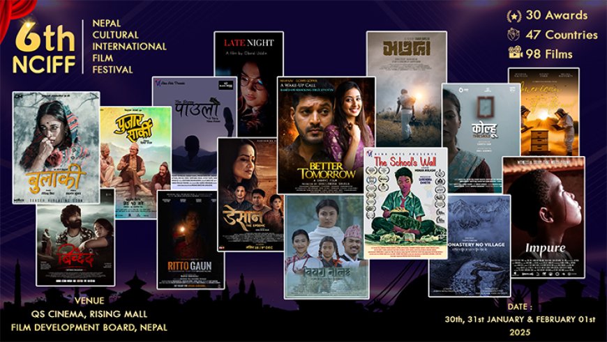 निःशुल्क चलचित्र हेर्ने ? ४७ देशका ९८ चलचित्रहरु प्रदर्शन हुँदैछ एनसिआईएफएफमा