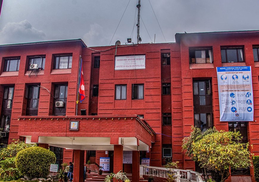 स्वास्थ्य मन्त्रालयले फागुन १ गतेदेखि नसर्ने रोगको निःशुल्क परीक्षण गर्ने