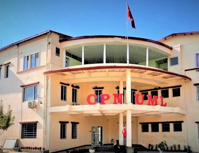 ओली पक्राउको विरोधमा एमालेले देशव्यापी प्रदर्शन गर्ने