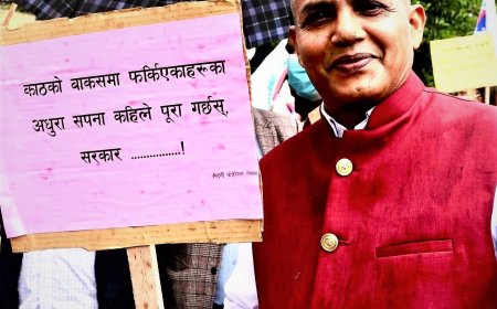  उचित क्याप्सन / शीर्षक  कमेन्टमा दिनुहोला |