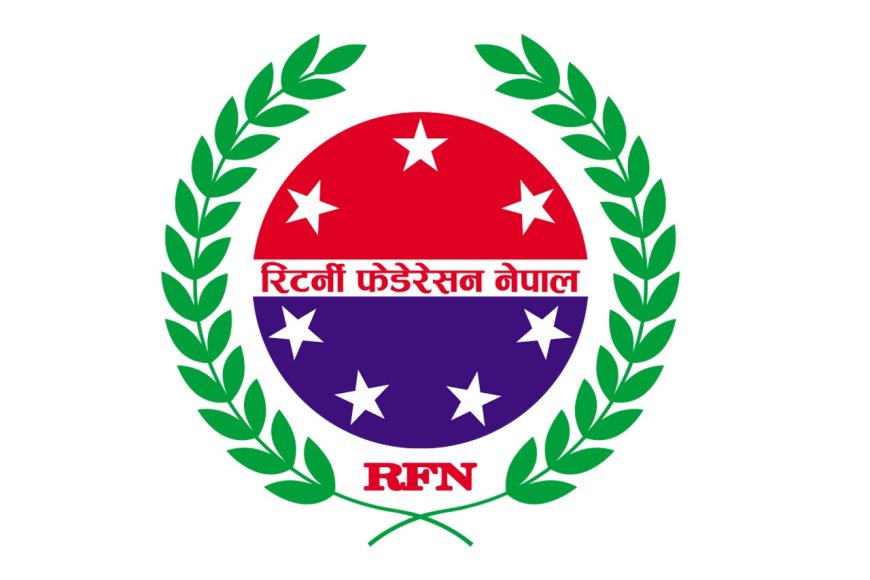 यस्तो छ रिटर्नी फेडेरेसन पदाधिकारी बैठकको निर्णय