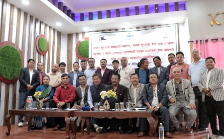 सुनचाँदी क्षेत्रका ३ वटा महासंघको संयुक्त कार्यक्रम