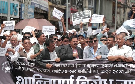 हेलो ...सरकार  सुनका कुरा सुन (तस्विरसहित )