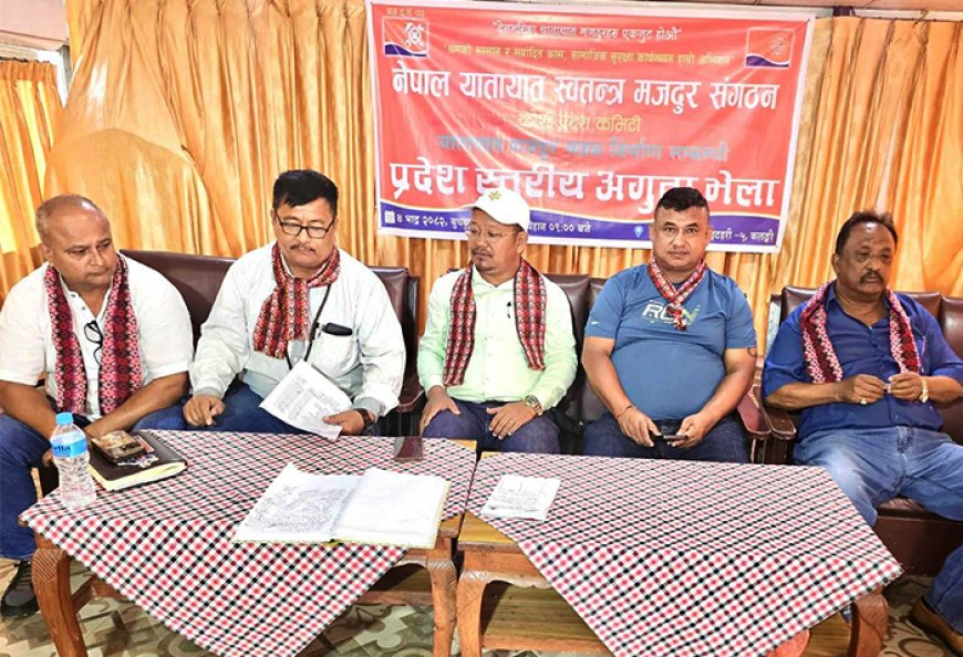 मजदुर भवन निर्माणमा अध्यक्ष भीमज्वाला राईद्धारा ३० हजार सहयोग