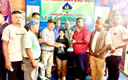 उपहार कार्यक्रमको रकम मजदुरको छोरीको शिक्षामा सहयोग