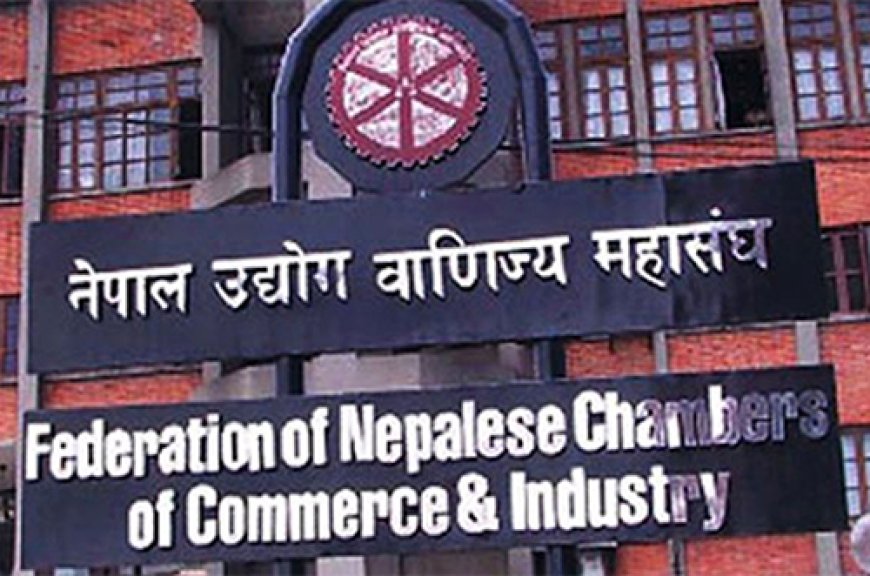 निर्वाध पेशा, व्यवसाय गर्ने वातावरण बनाईदिन उद्योग वाणिज्य महासंघको आह्वान