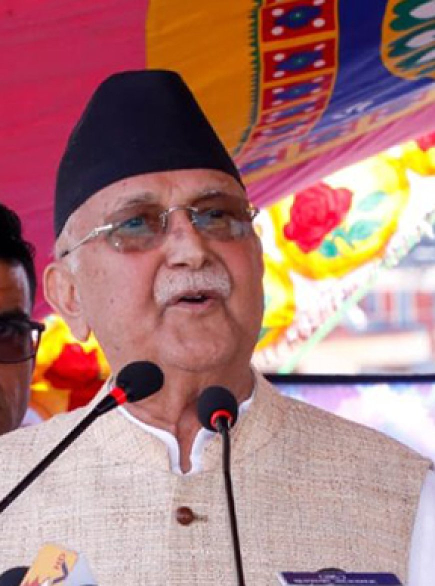 जेनजी घटनाको छानबिन गर्न बनेको नक्कली आयोग एमालेलाई मञ्जुर छैन : ओली