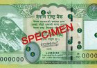 आजदेखि चुच्चे नक्सा भएको १०० रुपैयाँको नयाँ नोट बजारमा