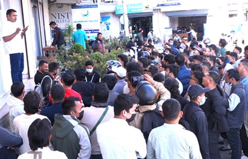 कोरिया जान नपाएकाहरुले गरे ईपीएस शाखा घेराउ