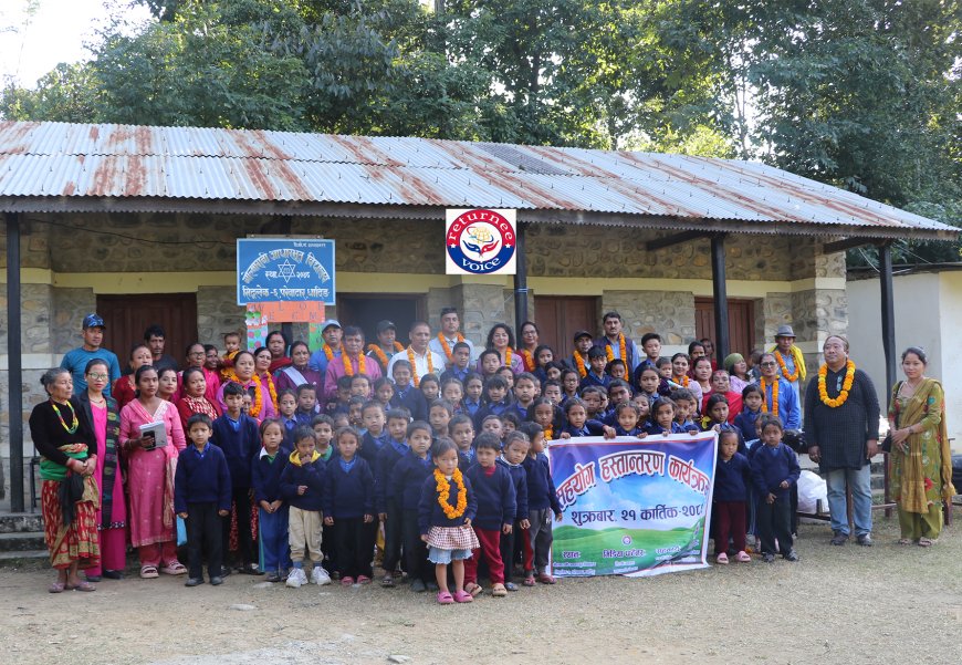 रिटर्नी बागमती प्रदेशद्वारा धादिङस्थित गोल्मारानी आधारभुत विद्यालयमा सहयोग हस्तान्तरण (तस्विरसहित)