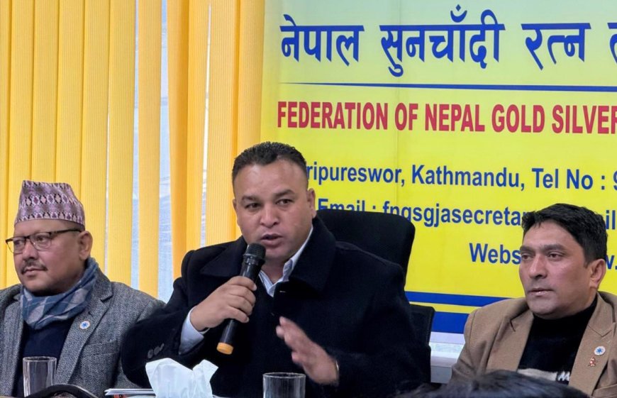 आभूषण महासंघको एकदिने तालिम सम्पन्न