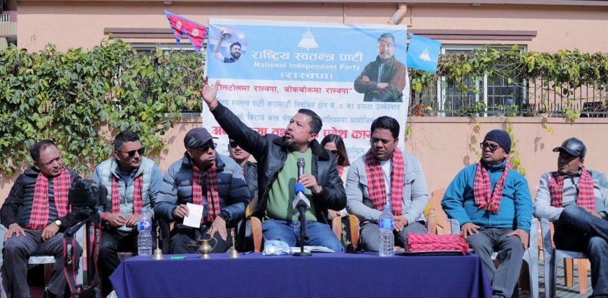 नागार्जुन–बसेल टोलमा रास्वपाको  अन्तरक्रिया तथा पार्टी प्रवेश कार्यक्रम सम्पन्न