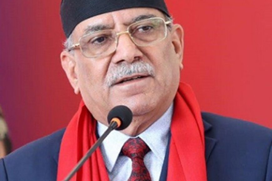 जनतामा फेरि नेपाली कम्युनिष्ट पार्टीप्रतिको आकर्षण बढ्दो छ : प्रचण्ड