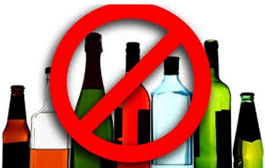 काठमाडौंमा आज रातिबाट मदिरा बिक्री वितरण गर्न नपाइने