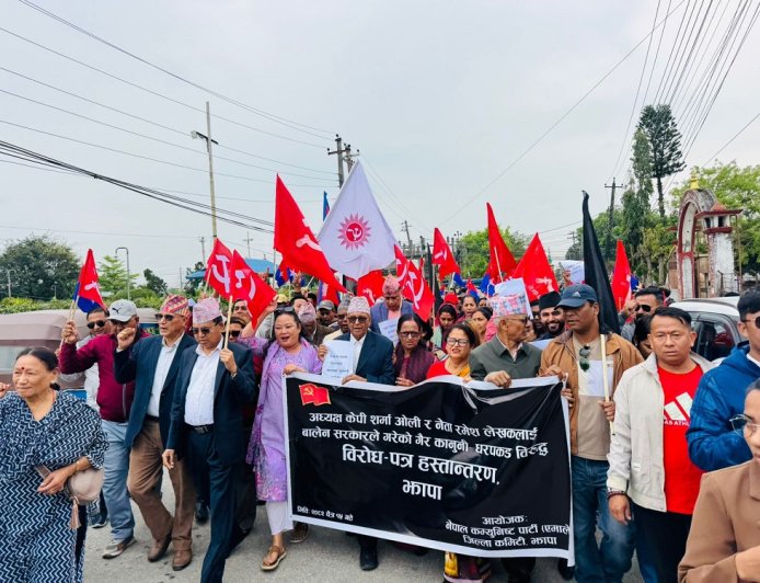 ओली पक्राउको विरोधमा आज पनि देशभर एमालेको प्रदर्शन (तस्विरसहित)