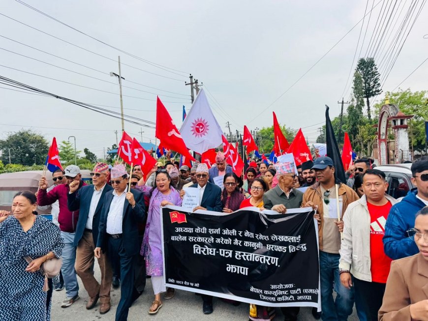 ओली पक्राउको विरोधमा आज पनि देशभर एमालेको प्रदर्शन (तस्विरसहित)