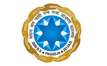 नेपाल सुनचाँदी रत्न तथा आभूषण महासंघको अपिल: कर नीति सुधारका लागि एकजुट भै पहल गर्न आवश्यक