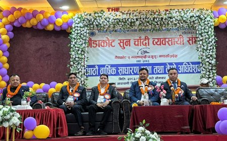 गैँडाकोट सुनचाँदी व्यवसायी सङ्घको अध्यक्षमा पदमबहादुर विश्वकर्मा