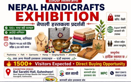काठमाडौंमा एक दिने हस्तकला प्रदर्शनी  हुँदै