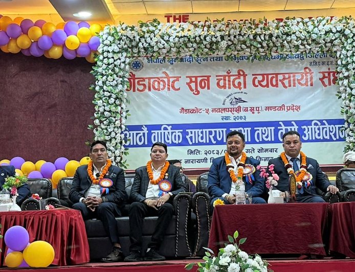 गैँडाकोट सुनचाँदी व्यवसायी सङ्घको अध्यक्षमा पदमबहादुर विश्वकर्मा