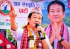 श्रम संस्कृति पार्टीको नयाँ उर्दी: अब सबै कार्यक्रम र प्रचार सामग्रीमा हर्क साम्पाङको तस्वीर अनिवार्य