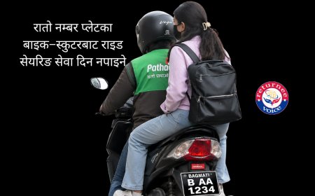 रातो नम्बर प्लेटका बाइक–स्कुटरबाट राइड सेयरिङ सेवा दिन नपाइने