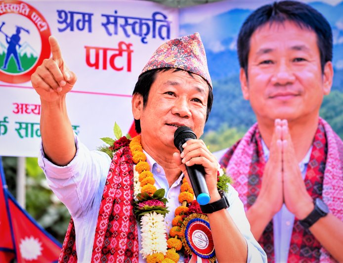 श्रम संस्कृति पार्टीको नयाँ उर्दी: अब सबै कार्यक्रम र प्रचार सामग्रीमा हर्क साम्पाङको तस्वीर अनिवार्य