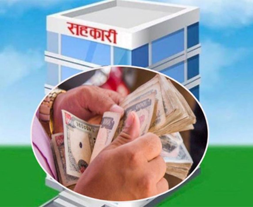 समस्याग्रस्त सहकारीका ३७८ जना साना बचतकर्ताले पाए रकम फिर्ता