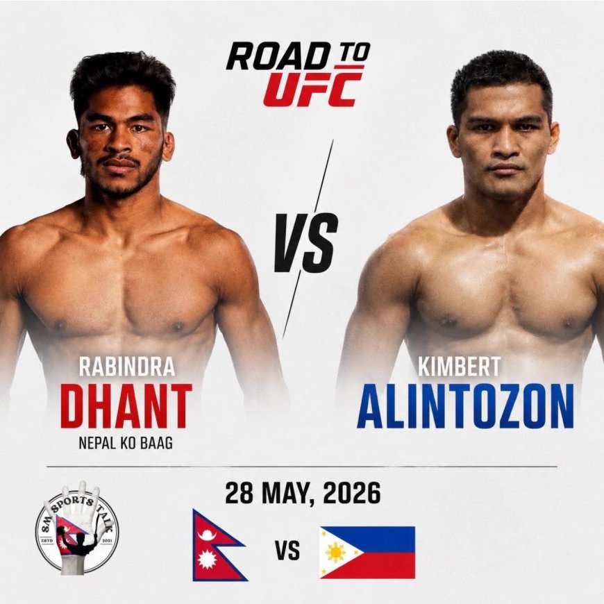 Road to UFC मा रवीन्द्र धन्त र किम्बर्ट अलिन्टोजनबीच आज प्रतिस्पर्धा हुँदै,लाइभ कसरी हेर्ने?