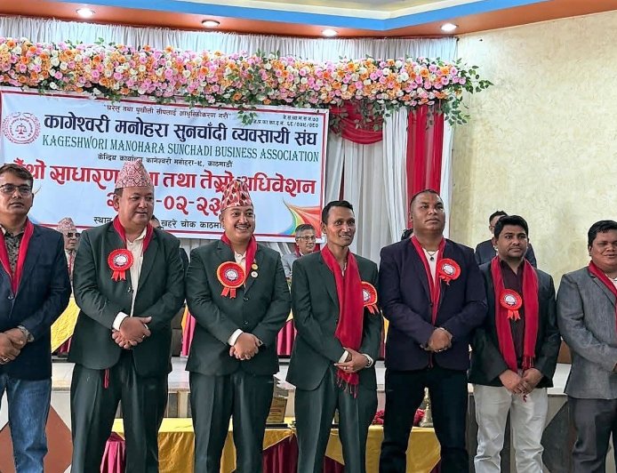 कागेश्वरी मनोहरा सुनचाँदी व्यवसायी संघको अध्यक्षमा प्रदीप विश्वकर्मा सर्वसम्मत निर्वाचित