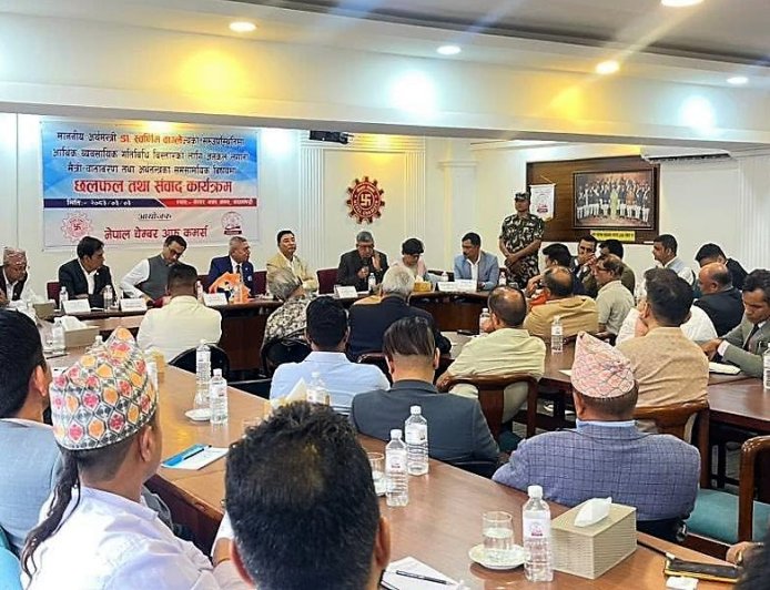 आभूषण क्षेत्रका समस्या समाधान गर्न अर्थमन्त्रीसमक्ष महासंघहरूको ध्यानाकर्षण