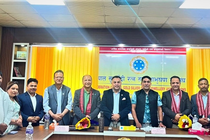महासंघद्वारा नवनिर्वाचित व्यवसायिक नेतृत्वलाई सम्मान तथा बधाई