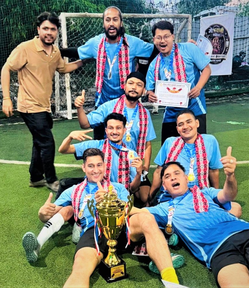 फुटसल प्रतियोगिता–२०८३ को उपाधि सुनचाँदी कला व्यवसायी संघलाई