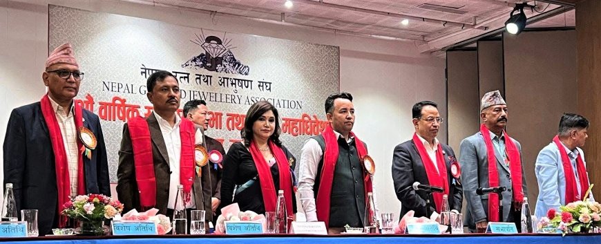 नेपाल रत्न तथा आभूषण संघको अध्यक्षमा शक्ति कुमार बेगवानी सर्वसम्मत निर्वाचित