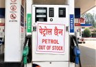 इन्धनको मूल्य घटेपछि निजी पेट्रोल पम्प बन्द, सुरक्षा निकायका पम्पमा लामो लाइन