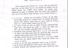 सुनचाँदी व्यवसायीका लागि नयाँ व्यवस्था: ५ लाखसम्म नगद कारोबार, ०.५ प्रतिशत शिप प्रवर्द्धन शुल्क अनिवार्य