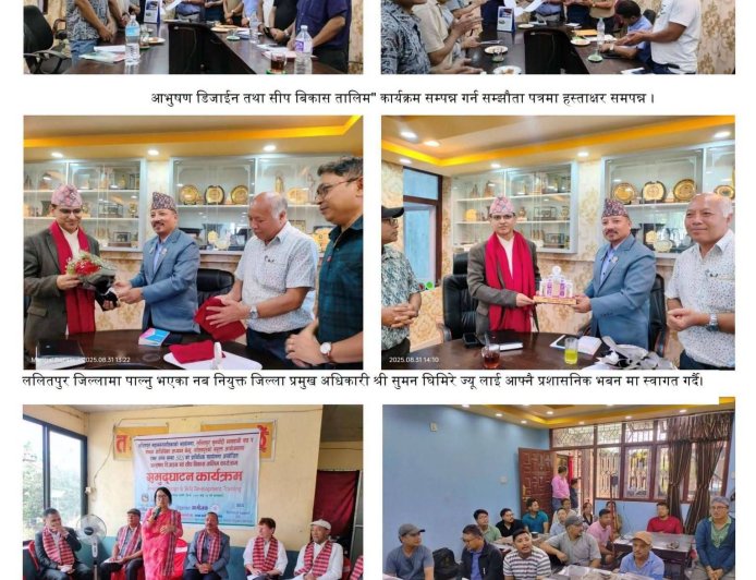 तस्बिरमा ललितपुर सुनचाँदी व्यवसायी संघका आर्थिक वर्ष २०८२/८३  गतिविधिहरूका केही झलकहरू