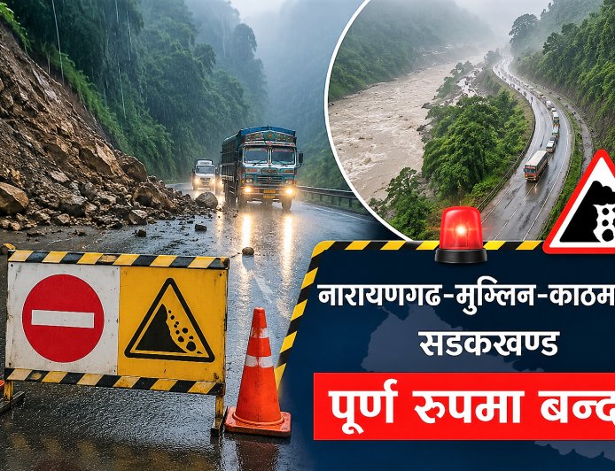 रातिदेखि नारायणगढ–मुग्लिन–काठमाडौँ सडक पूर्ण बन्द