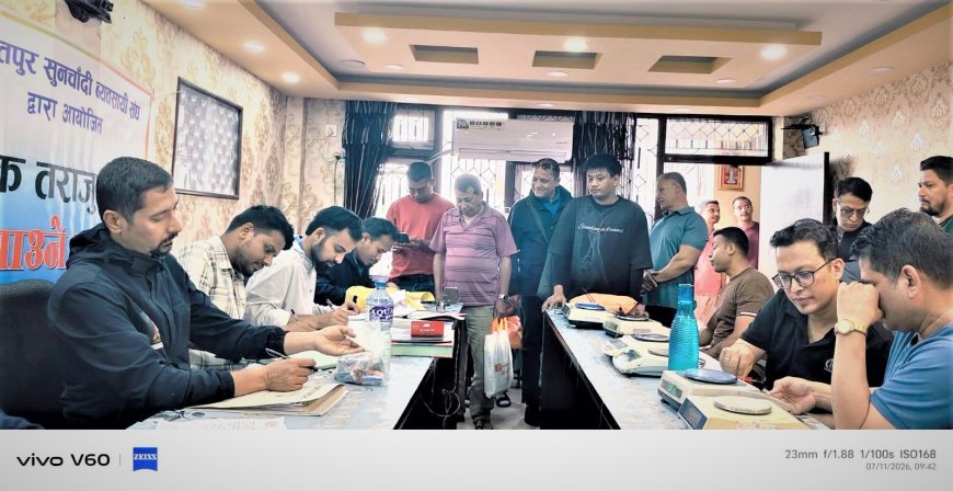 ललितपुर सुनचाँदी व्यवसायी संघद्वारा ढक–तराजु नवीकरण तथा टाँचा लगाउने कार्यक्रम सम्पन्न