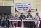 शिक्षक महासंघले भदौदेखि फेरि आन्दोलन गर्ने