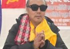 चक्रे मिलनले पाए सम्पत्ति शुद्धीकरण मुद्दामा सफाइ