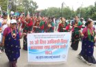 आदिवासी दिवसमा निकालिएको सांस्कृतिक र्‍याली (तस्विरसहित)