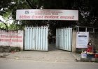 म्यानपावर व्यवसायीको आन्दोलन: आजदेखि देशभरका कार्यालय बन्द