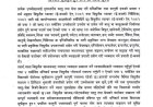 विद्युतीय माध्यमबाट व्यापार गर्ने व्यवसायीलाई अनिवार्य सूचीकृत हुन सरकारको निर्देशन