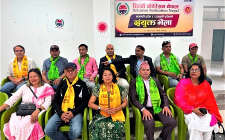 रिटर्नी फेडेरेसन नेपाल बागमती प्रदेश समिति र राजधानी प्रदेश समितिको संयुक्त भेला सम्पन्न
