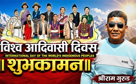 आदिवासी जनजाति : पहिचानको आवाजदेखि अधिकारको आन्दोलनसम्म
